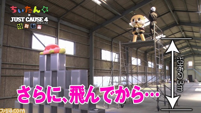 181116_JC4_Action_01-Multi_Master.mp4_000061356