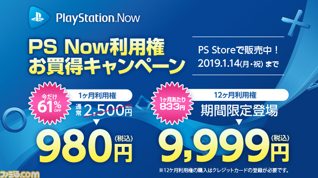 7 Titles Including The Elder Scrolls Iv Oblivion Have Been Added To Playstation Now From Today November