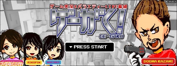 『ヒットマン2』期間限定ミッションのエルーシブ・ターゲット“不死身”が開始! 死にすぎる俳優を仕留められるチャンスは1度だけ_05