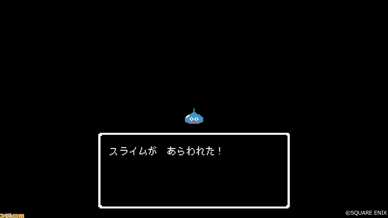 おおきくなりたい」スライムの夢を叶えよう！ ユーザー参加型