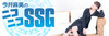 『今井麻美のニコニコSSG』第75回に高木美佑さんがゲスト出演！――『ゴシックは魔法乙女』をプレイ!!