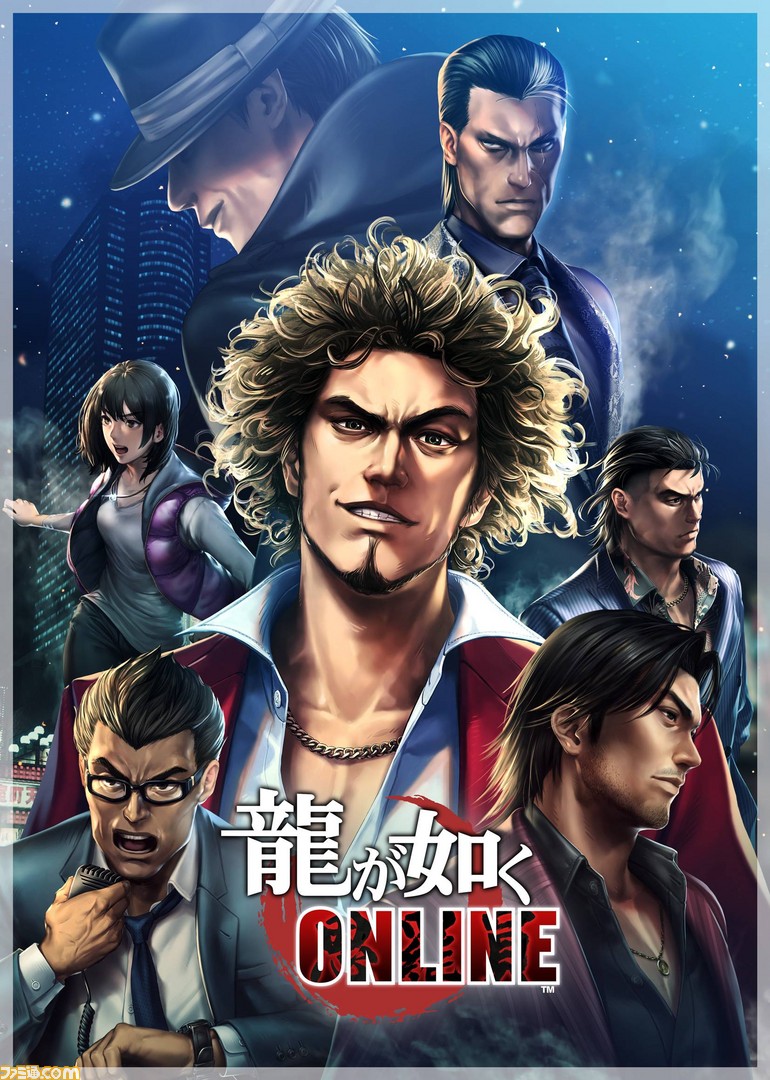 龍が如く Online がサービス開始 真島吾朗 ピックアップガチャなど スタートダッシュを決めろ サー ビス開始記念キャンペーン も実施 ファミ通 Com