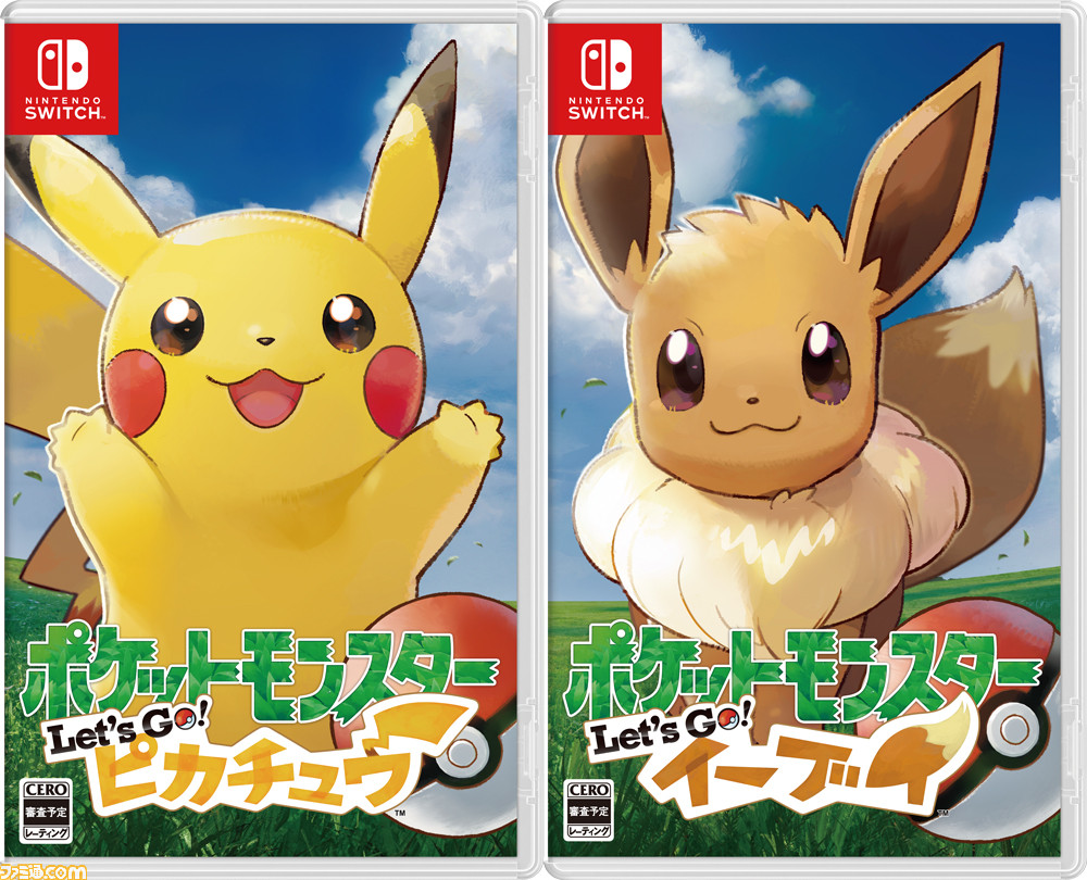 ポケモン ピカ・ブイ』発売3日間で66.4万本を販売。Switch本体の
