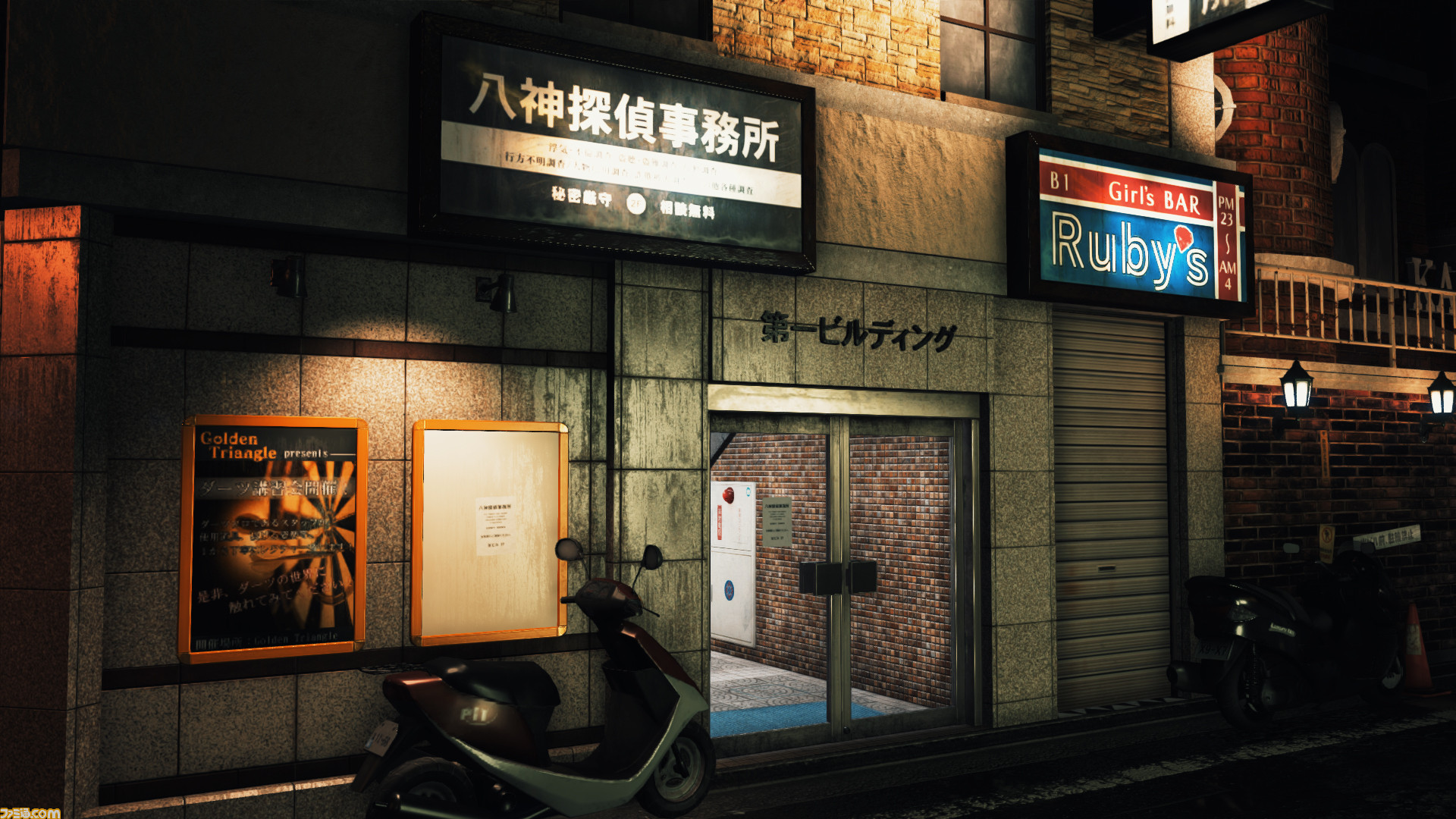 Judge Eyes 死神の遺言 八神探偵事務所やクラブアムールなど 本作の舞台となる神室町の施設が公開 ファミ通 Com