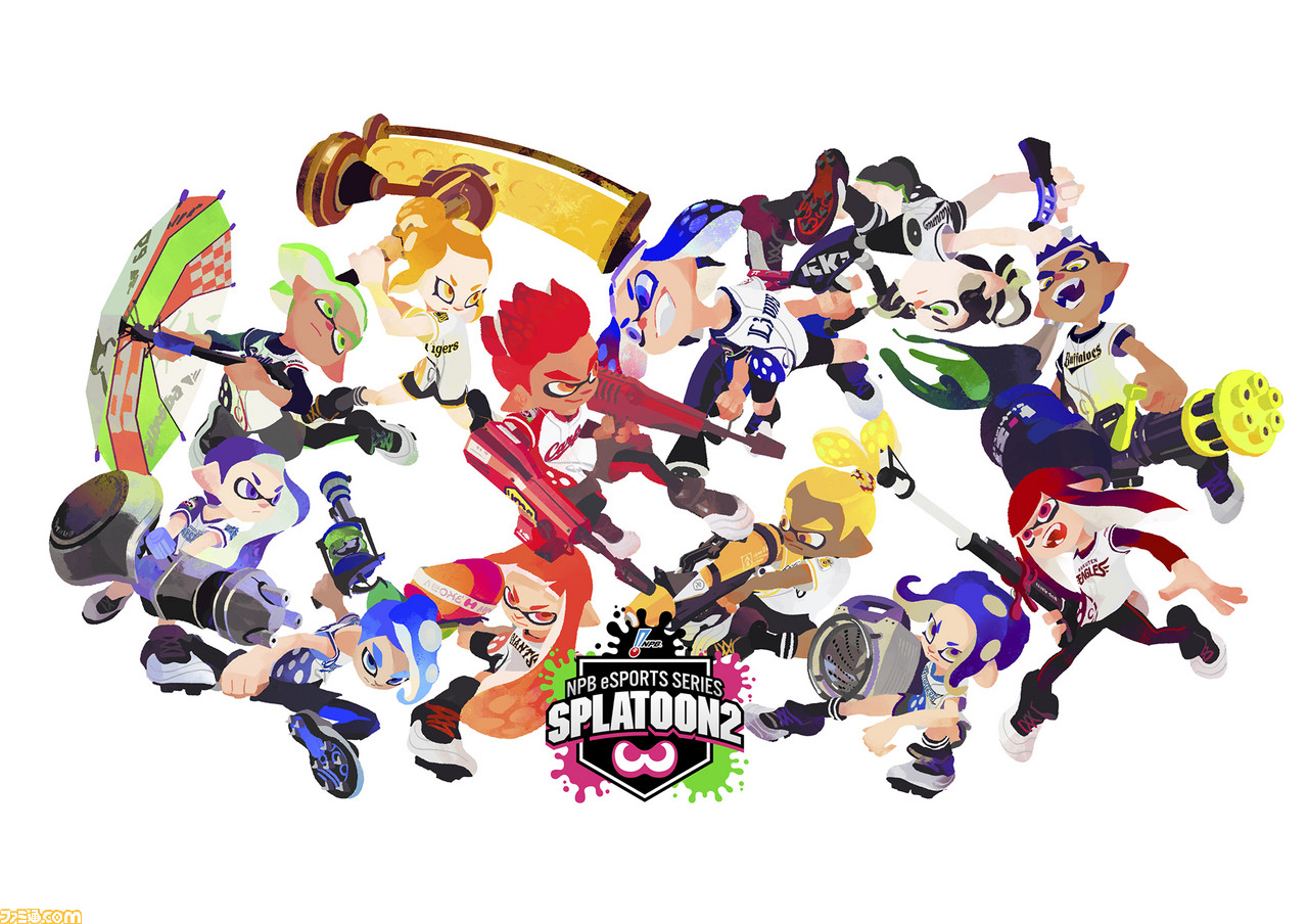 Npb Eスポーツシリーズ スプラトゥーン2 は5月18 19日に東京ビッグサイトで開催 12球団をイメージしたキービジュアルも公開 ファミ通 Com