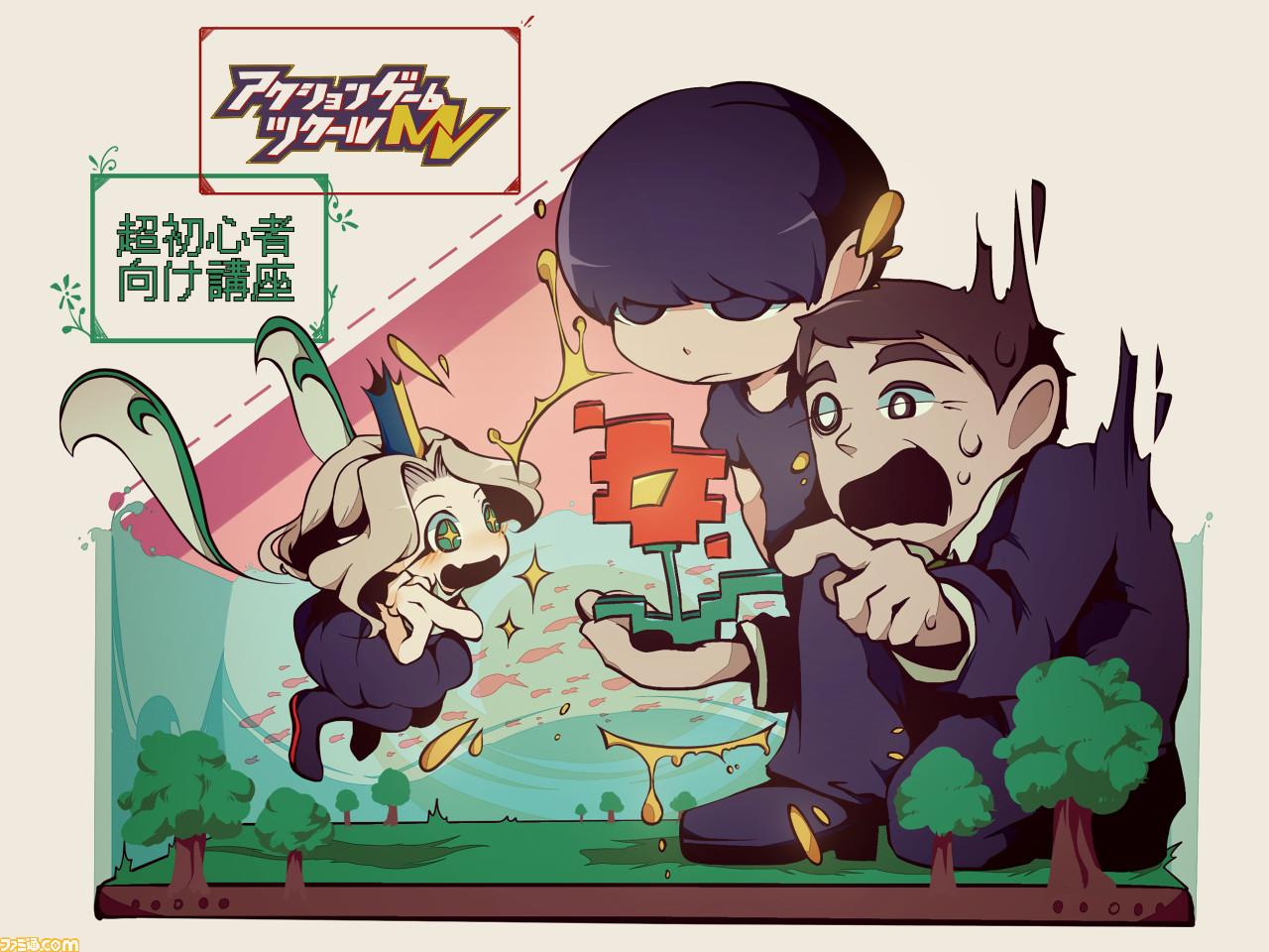 アクションゲームツクールMV』超・初心者向け講座】第5回 キャラクターをアニメーションさせる(1)