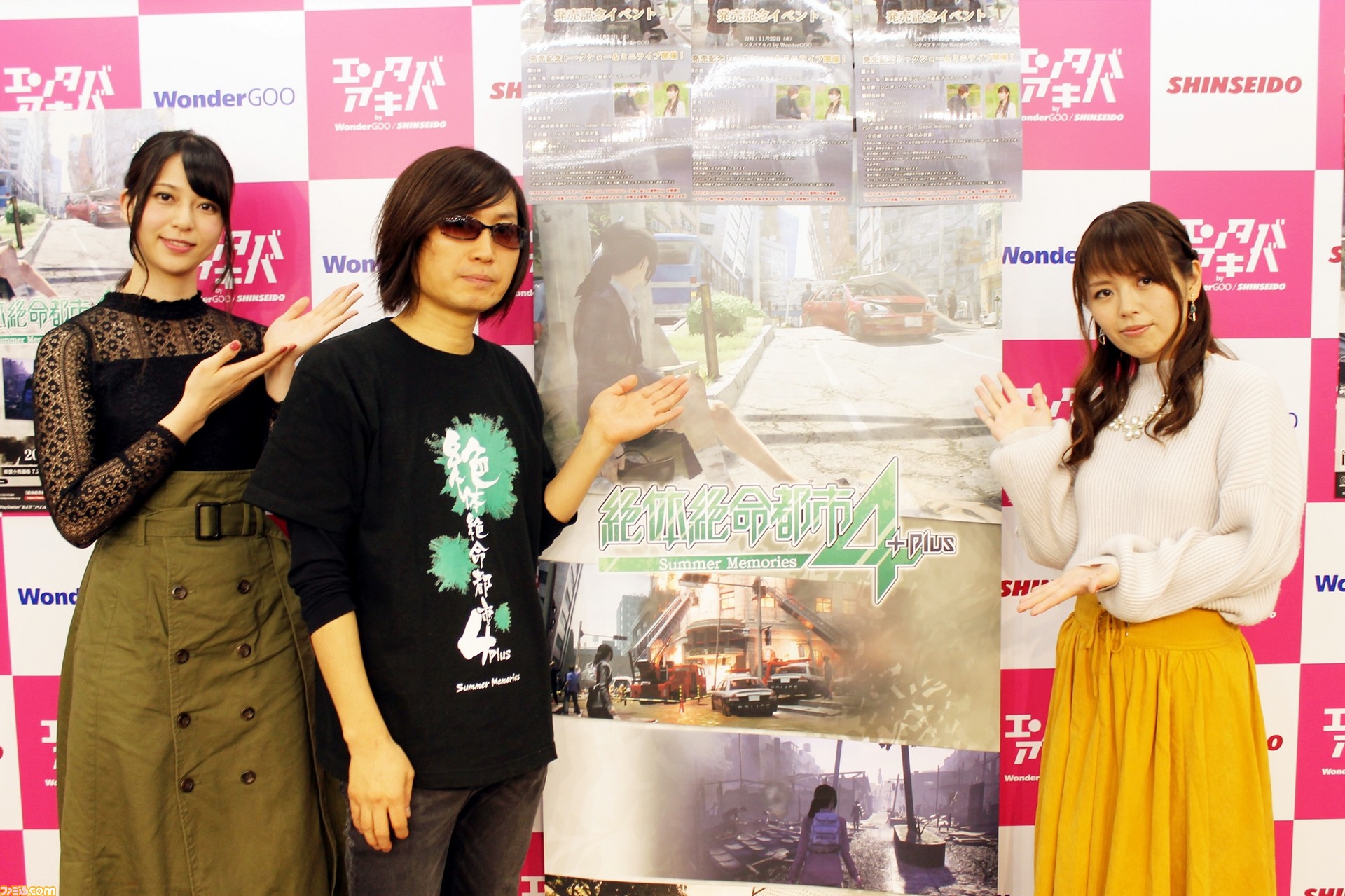 約9年ぶりの新作 絶体絶命都市4plus 発売記念イベントにファンが集結 本編のその後を描いた後日談の配信も ファミ通 Com 約9年ぶりの新作 絶体絶命都市4plus 発売記念イベントにファンが集結 本編のその後を描いた後日談の配信も ファミ通 Com