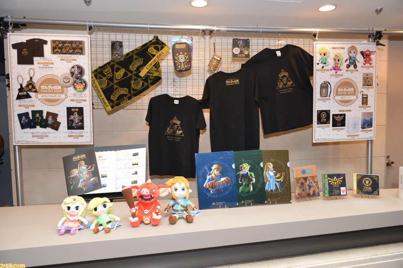 ゼルダの伝説 30周年記念コンサート Tシャツ 2枚セット