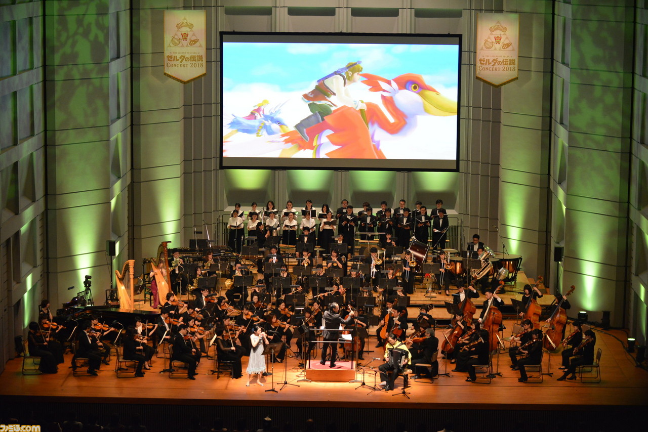 ゼルダの伝説 コンサート2018”壮大な演奏が胸を打つ ファン感涙の ...