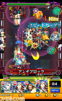 『白猫プロジェクト』×『モンスターストライク』衝撃コラボはなぜ実現したのか? その裏側をキーマンたちに聞く_03