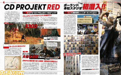 『ウィッチャー3』、『サイバーパンク2077』を手掛けるCD PROJEKT RED(ポーランド)に直撃取材で大特集!【先出し週刊ファミ通】_03