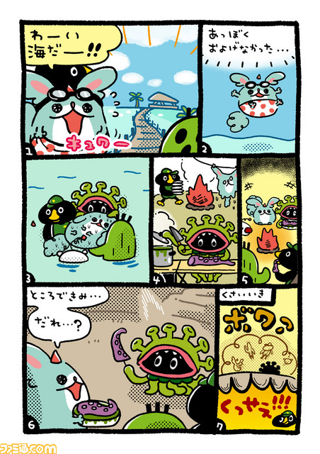 10-1_tachikiri