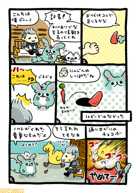 10-2_tachikiri