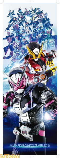 Switch『仮面ライダー クライマックススクランブル ジオウ』無料追加アップデートにて、『仮面ライダージオウ』の必殺技の追加が決定！_34