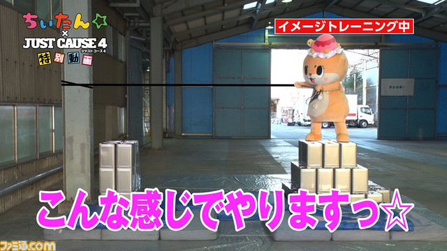 JC4ちぃたん02