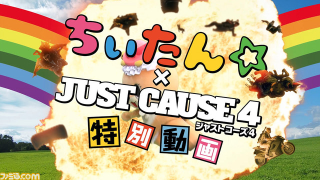 JC4ちぃたん01