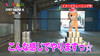 JC4ちぃたん02