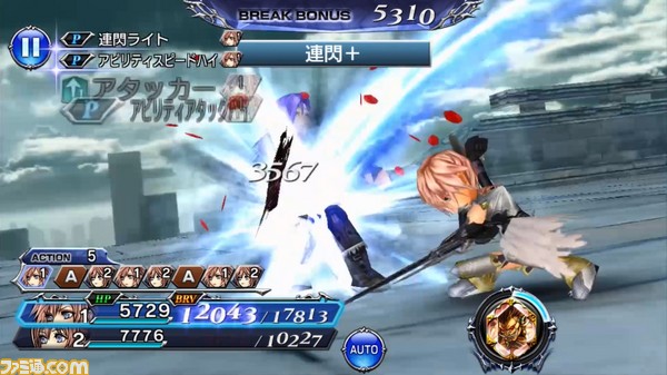 ソード パラディン ライトニング