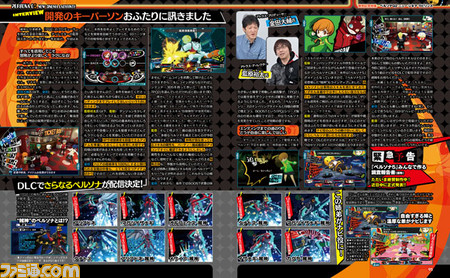 『ペルソナQ2 ニュー シネマ ラビリンス』見た目はかわいらしいけれど、RPGとしてはメッチャ本格派! データ満載の攻略情報をぜひ役立ててほしい!【先出し週刊ファミ通】_04