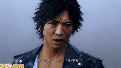 『JUDGE EYES』“一章まるごと・スペシャル体験版”の配信が11月29日から開始。体験できるゲーム内容をチェック!【先出し週刊ファミ通】_02