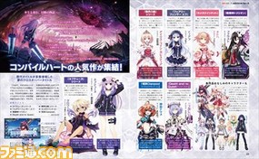 アイディアファクトリー25周年記念プロジェクト『メガミラクルフォース』始動!! おなじみの人気キャラが総登場の戦略シミュレーションRPG【先出し週刊ファミ通】_02