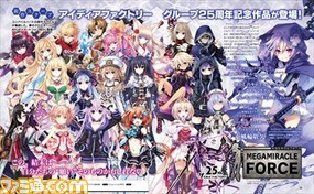 アイディアファクトリー25周年記念プロジェクト『メガミラクルフォース』始動!! おなじみの人気キャラが総登場の戦略シミュレーションRPG【先出し週刊ファミ通】_01