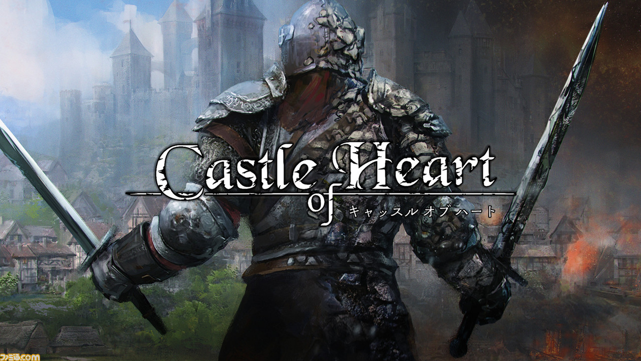 Castle Of Heart 配信開始 石の体にされた騎士の壮絶な戦いを描く