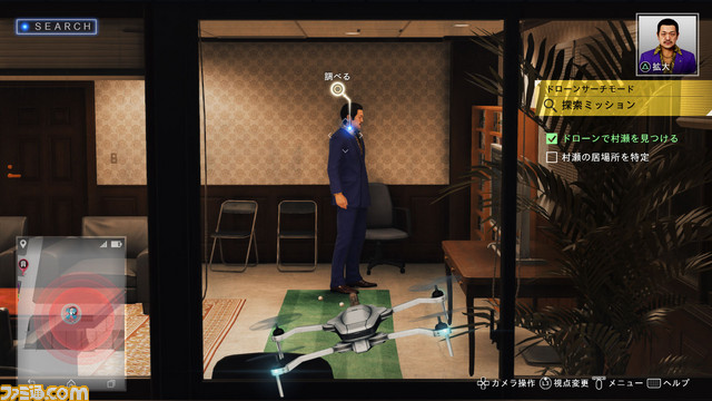 『JUDGE EYES：死神の遺言』“一章まるごと・スペシャル体験版”を配信開始！ PS Plus会員以外もプレイ可能に_05