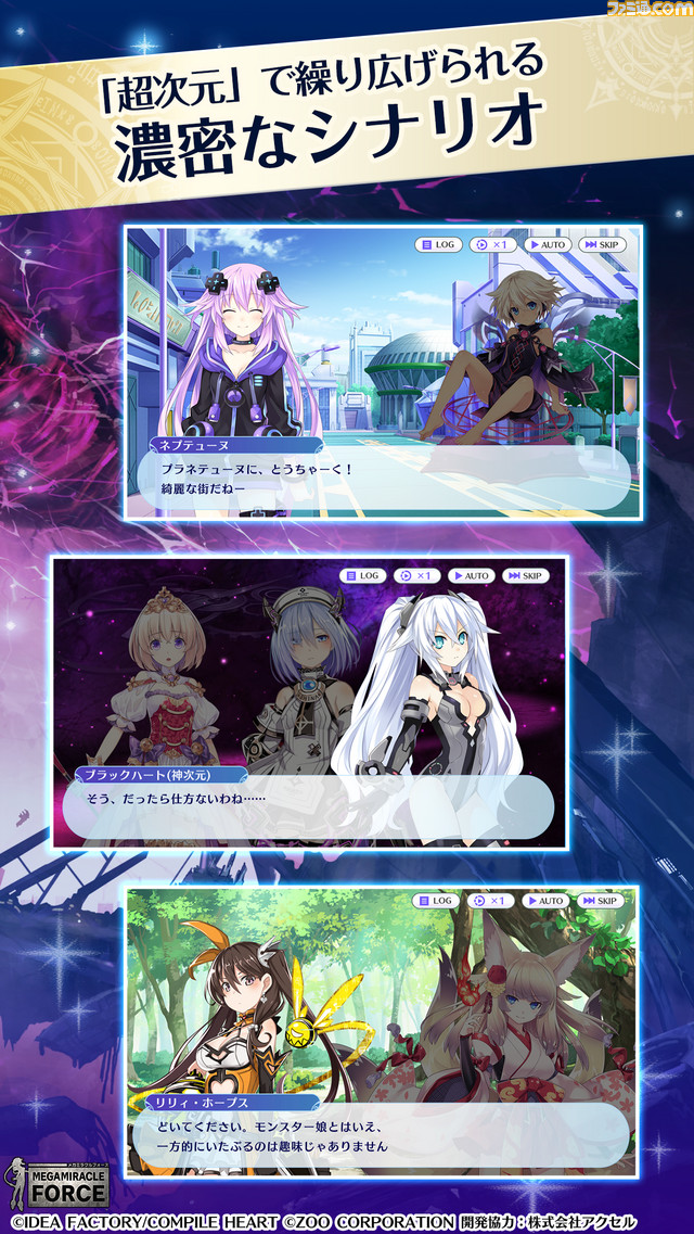 スマホ向けSRPG『メガミラクルフォース』が2019年1月末に配信決定！ コンパイルハートの人気キャラクターが集結するS・RPG_10