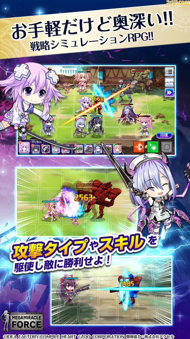 スマホ向けSRPG『メガミラクルフォース』が2019年1月末に配信決定！ コンパイルハートの人気キャラクターが集結するS・RPG_08