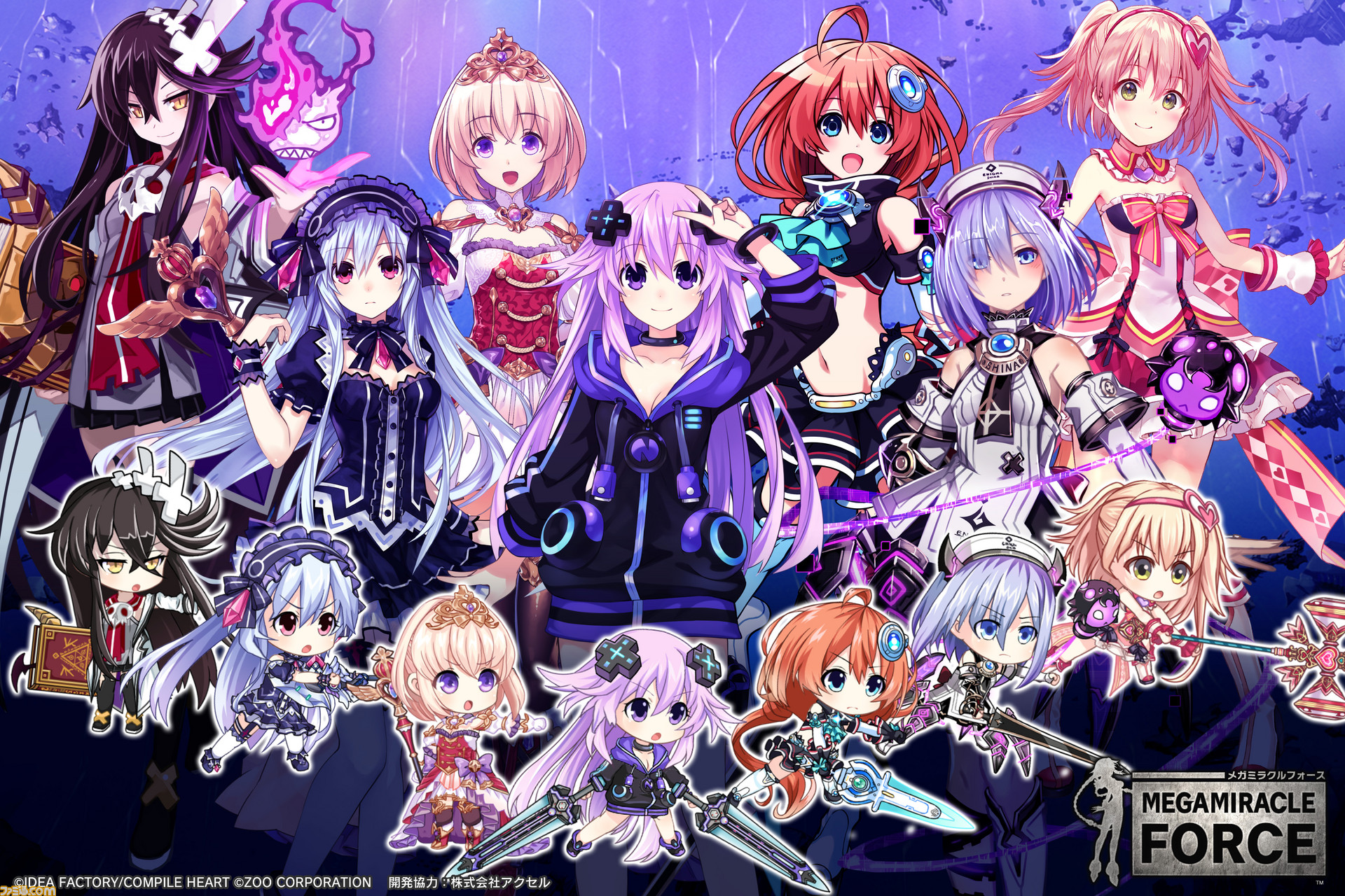 スマホ向けsrpg メガミラクルフォース が19年1月末に配信決定 コンパイルハートの人気キャラクターが集結するs Rpg ファミ通 Com スマホ向けsrpg メガミラクルフォース が19年1月末に配信決定 コンパイルハートの人気キャラクターが集結するs Rpg ファミ通 Com