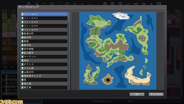 『RPGツクールMV Trinity』でロックバンド“戦国時代”のコラボゲームが遊べる! 楽曲素材とキャラクター素材も無料配信_06