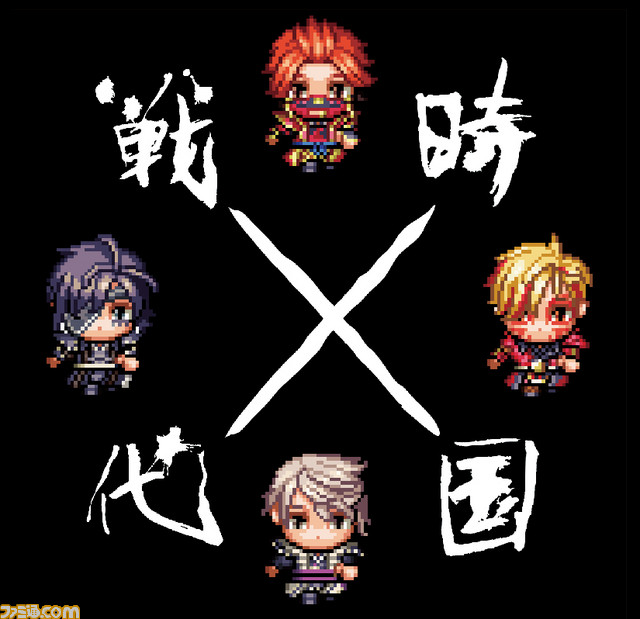 『RPGツクールMV Trinity』でロックバンド“戦国時代”のコラボゲームが遊べる! 楽曲素材とキャラクター素材も無料配信_22