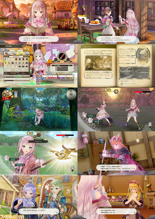 ルルアのアトリエ』岸田メル氏描き下ろしタペストリーなどが同梱