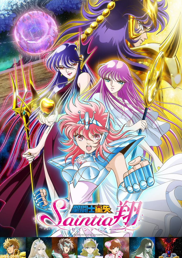 聖闘士星矢 セインティア翔』聖闘少女による迫力のある
