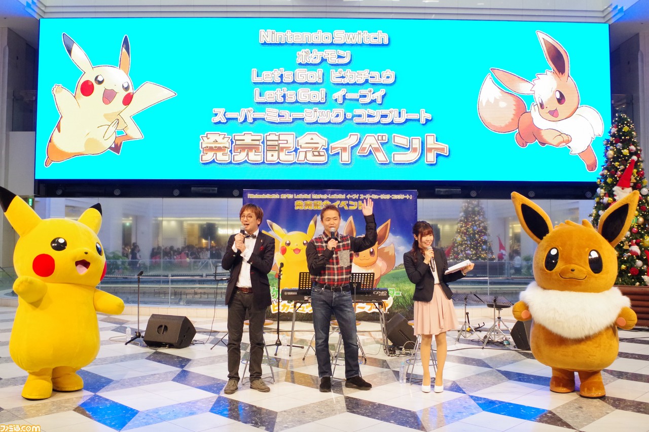 増田順一氏も登場した ポケモン ピカ ブイ サントラcd発売イベントリポート 景山将太氏が生演奏を披露し ヤバい 楽しい ファミ通 Com