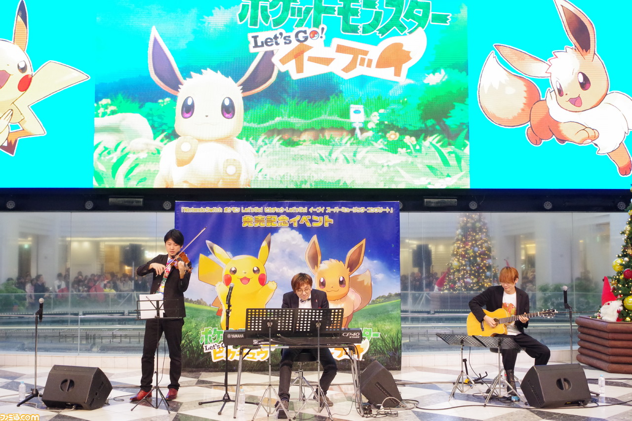 増田順一氏も登場した ポケモン ピカ ブイ サントラcd発売イベントリポート 景山将太氏が生演奏を披露し ヤバい 楽しい ファミ通 Com