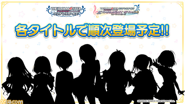 アイドルマスター戦犯について怨念で語るスレ 1055
