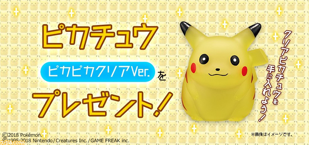 ソフビ食玩 ポケモンキッズ 初代ポケモン11種類が出てくる復刻版が発売 パッケージやカードも懐かしい感じ ファミ通 Com