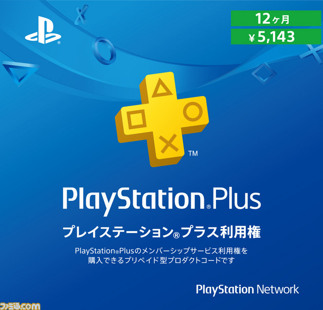Ps4やps Vrがお得になるキャンペーン Ps4 大バンバン振る舞い 今すぐカモン キャンペーン が12月6日よりスタート ファミ通 Com