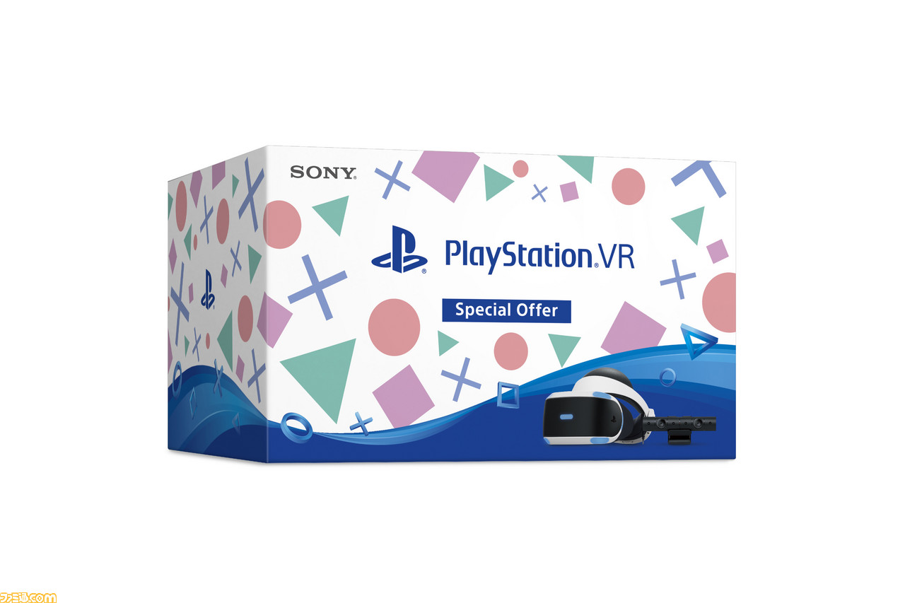 PS4やPS VRがお得になるキャンペーン“PS4 大バンバン振る舞い! 今すぐカモン!キャンペーン ”が12月6日よりスタート!_02
