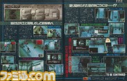 『ファミ通プレイステーション クラシック』本日発売! PS生みの親・久夛良木健氏インタビューや『ワイルドアームズ』攻略本、メモカシールなど付録も満載!_04