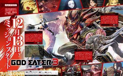 『ゴッドイーター3』人類の天敵アラガミ、神を喰らう者たち、新アクション――ゲームの見どころを総まとめ【先出し週刊ファミ通】_03