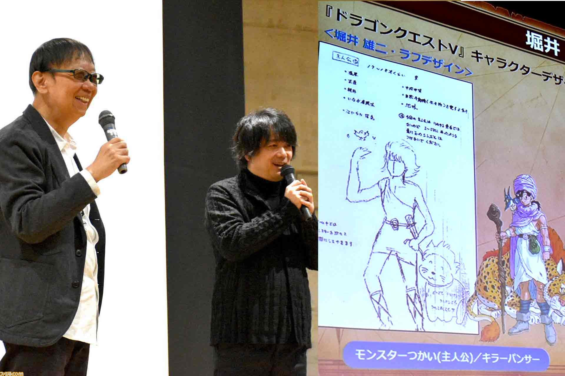 コンピュータ・クエスト: ドラクエの作者が語るパソコン交際術