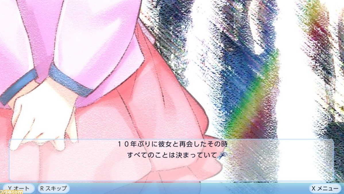 人魚伝説を軸に少女たちとの交流を描くビジュアルノベル 僕の彼女は人魚姫 がswitchで登場 渕上舞 洲崎綾 景山梨彩が歌うopムービー公開 ファミ通 Com 人魚伝説を軸に少女たちとの交流を描くビジュアルノベル 僕の彼女は人魚姫 がswitchで登場 渕上舞 洲崎綾 景山梨彩が歌うopムービー公開 ファミ通 Com