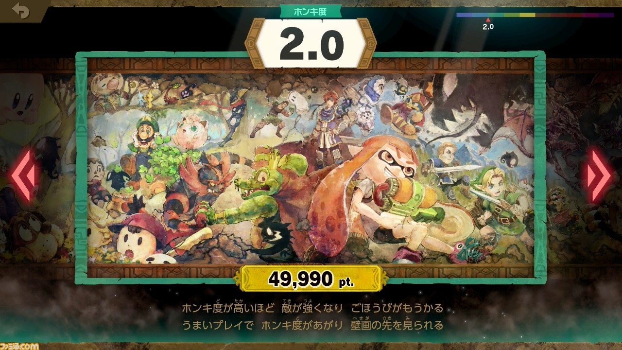スマブラsp 何から遊ぶ ファイター解放やスピリッツ集めのコツは 大乱闘スマッシュブラザーズ Special プレイガイド ファミ通 Com