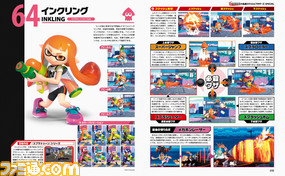 『スマブラSP』ついに発売! 未曾有の大乱闘に備える168ページの超特集で全ファイターを徹底解説【先出し週刊ファミ通】_04