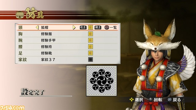 『戦国無双4』にすべてのDLCを収録した『戦国無双4 DX』がスイッチとPS4で発売決定! サントラやアートワークスを同梱した“15周年記念BOX”も発売_07