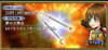 【断章セルフィ】クレセントウィッシュ【VIII】