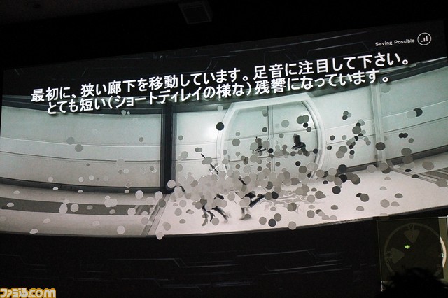 Nier Automata ニーア オートマタ の世界をサウンドで構築 ハッキングやボイスチェンジャーの制作秘話も Cedec Kyushu 18 拡大画像 ファミ通 Com
